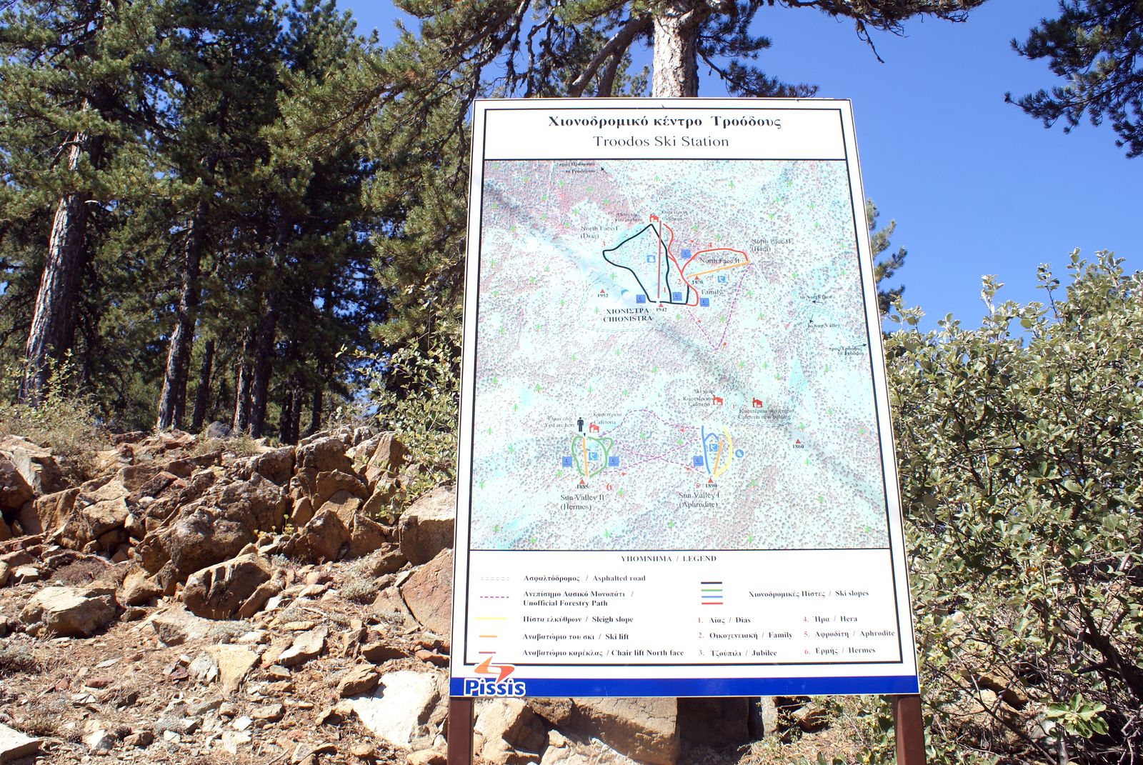 41 Troodos